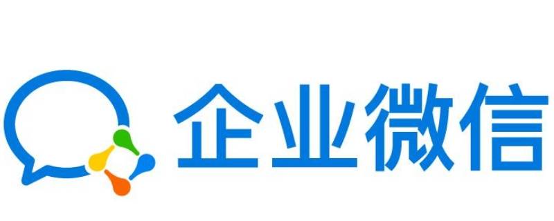 企业微信crm是什么意思啊（企业微信是crm吗）