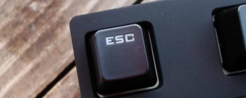 esc键失灵怎么恢复 键盘快捷键失灵按什么键恢复