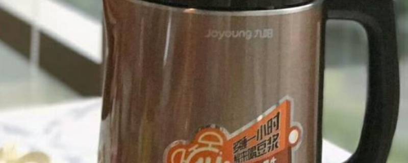 九阳豆浆机e8是什么故障（九阳豆浆机e8故障排除图解）