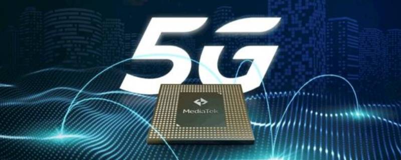 天玑800u等于麒麟多少（天玑800u相当于麒麟什么）