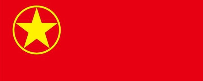 团旗是哪年公布的 团旗是哪一年公布的