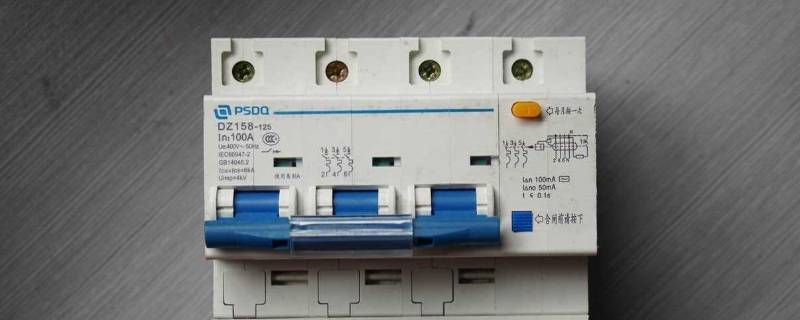 漏电保护器属于哪种安全措施（实验室使用漏电保护器属于哪种安全措施）
