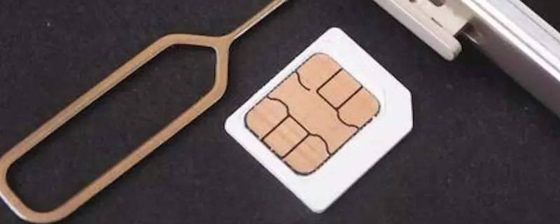 不用的手机号会自动注销吗 欠费3个月会自动销户吗
