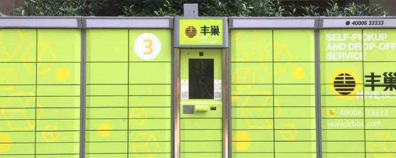 快递柜可以放多长时间免费（蜂巢快递柜可以放多长时间免费）