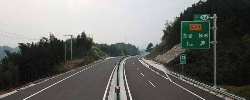 久马高速是从哪里到哪里(久马高速简介)