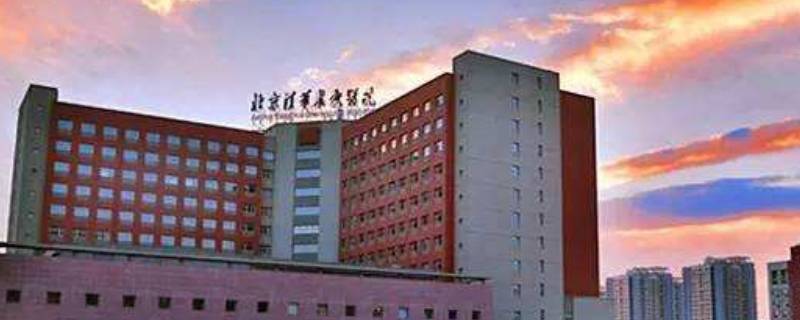 清华长庚是三甲么（清华长庚是三甲么还是二甲）