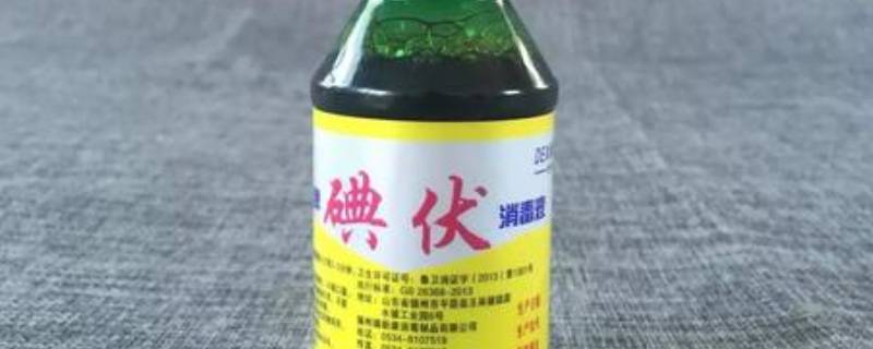 碘伏加洗发水可以去头屑吗（碘伏加洗发水能去头屑吗）