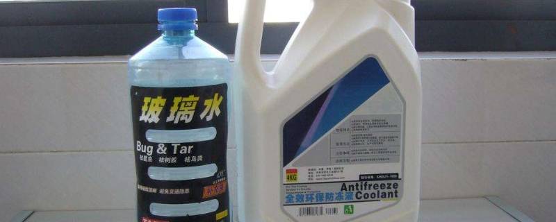 防冻液是干嘛的（防冻液厂家）