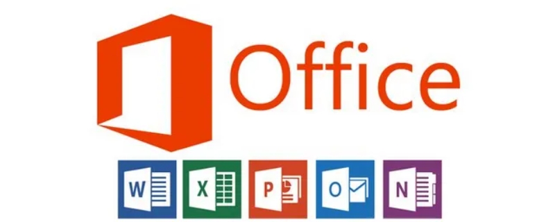 电脑自带office卸载了还能恢复吗（电脑自带office卸载了还能恢复吗怎么办）