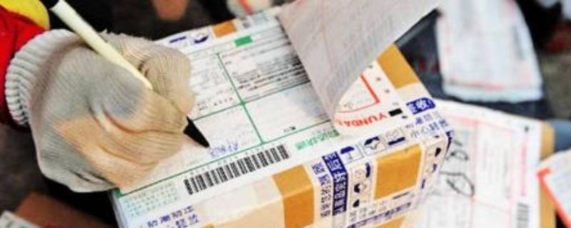 怎么通过快递单号查询物品信息（怎么通过快递单号查询快递信息）