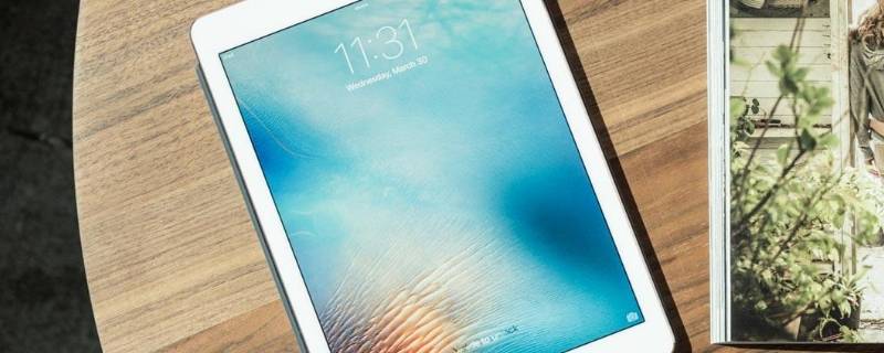 怎么看ipad电池健康 怎么看ipad电池健康状况