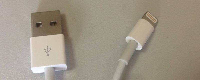 原装苹果数据线支不支持快充 iPhone原装数据线支持快充吗