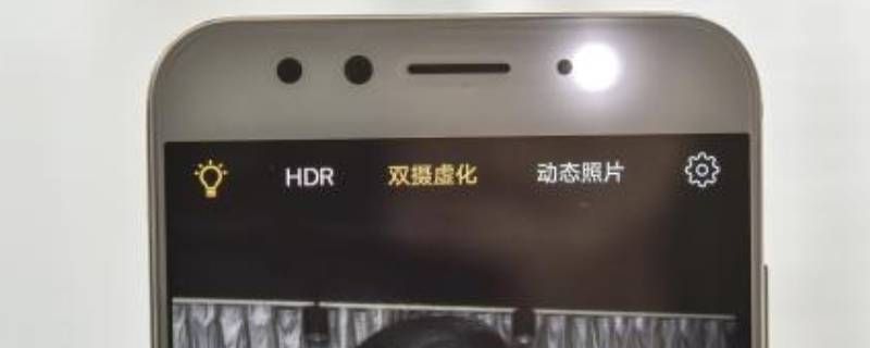 前置摄像头模糊怎么办（vivo前置摄像头模糊怎么办）