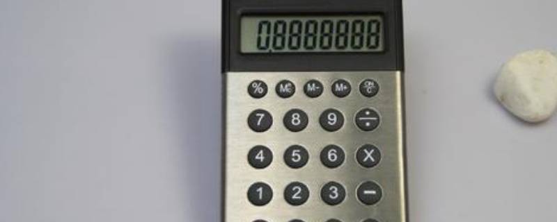 计算器off键什么作用（计算器上的off键是干什么用的）