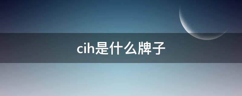 class10内存卡啥意思（class10以上的内存卡是什么意思是大卡还是小卡）