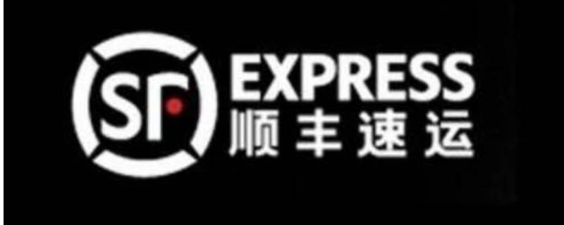 顺丰特惠可以转标快吗 顺丰标快能转特快吗