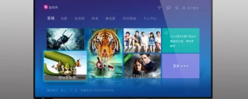 电视输入wifi密码不弹出键盘（三星电视输入wifi密码不弹出键盘）