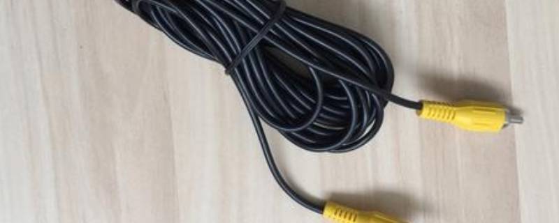 电视的av线是什么 电视机av线有什么