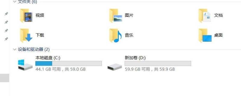 电脑d盘是什么意思（电脑D盘是干嘛的）