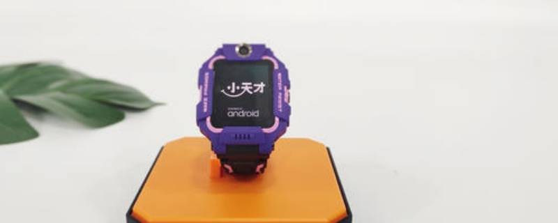 小天才z6有什么功能（小天才z6有什么功能视频）