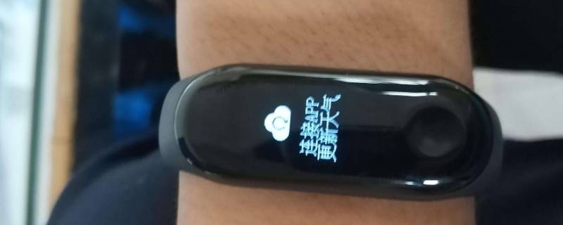 小米手环5能接电话吗 小米五手环能接电话吗