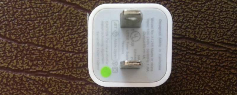 苹果手机充电器全部通用吗（苹果手机所有的充电器可以通用吗）