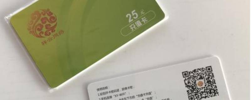 校园一卡通有什么用（校园一卡通有什么用途）