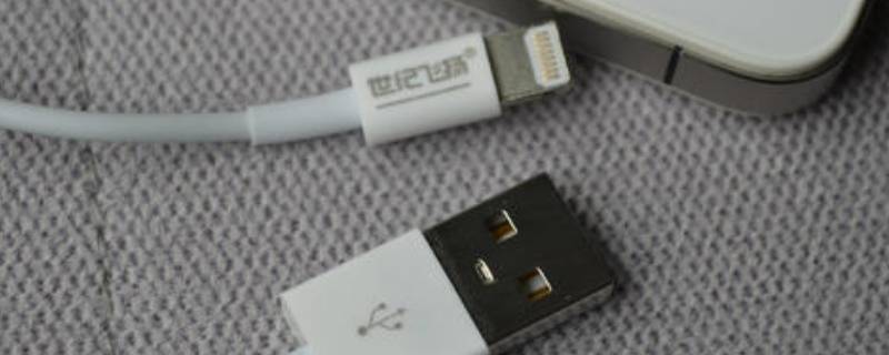 苹果数据线能用安卓头充电吗（苹果的数据线能用安卓的充电头吗）