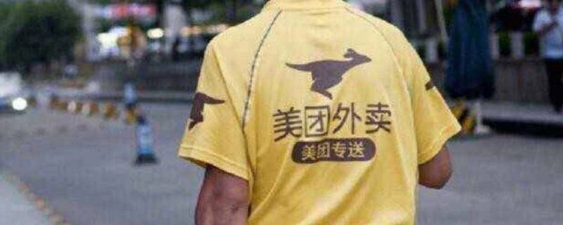 美团外卖上的银行卡怎么取消（美团外卖上如何取消银行卡）