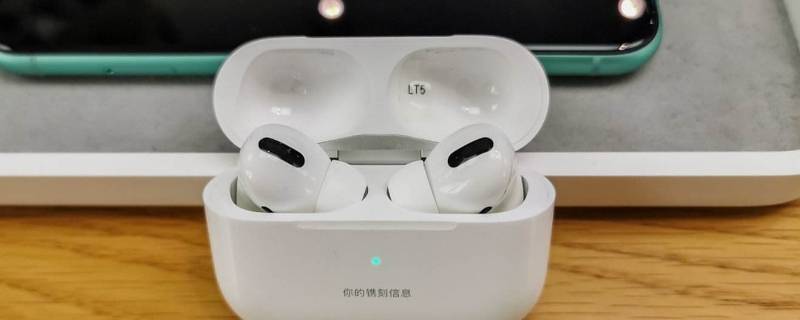 airpodspro触摸区域在哪里（airpodspro触摸位置图）