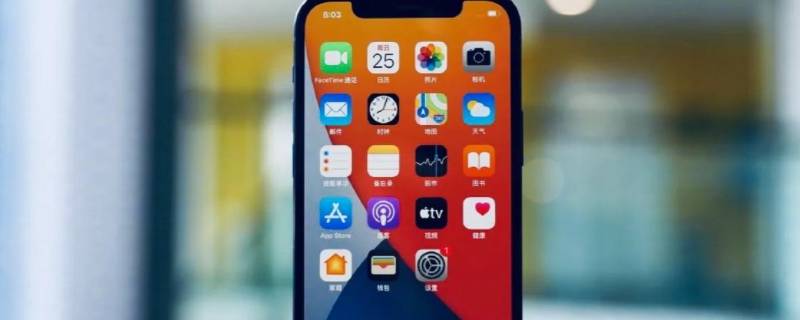 ip12和ip12pro的区别 ip12和ip11pro的区别