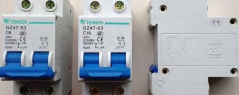tengen是什么牌子空开 tengen空气开关怎么样