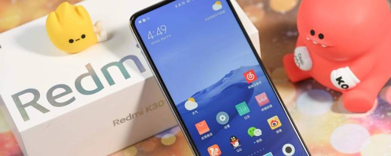 小米k30至尊纪念版对比k30pro 红米k30至尊纪念版对比荣耀30青春版