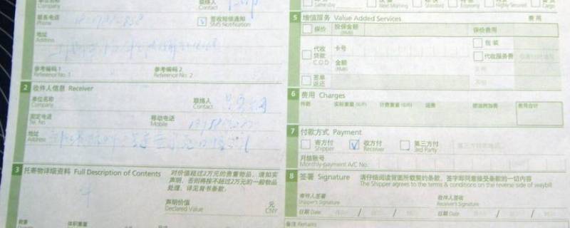 匿名购买快递单上会显示什么 拼多多匿名购买快递单上会显示什么