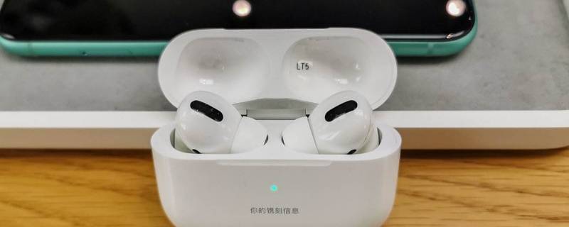 airpodspro轻点两下点哪里 AirPods轻点两下点哪里