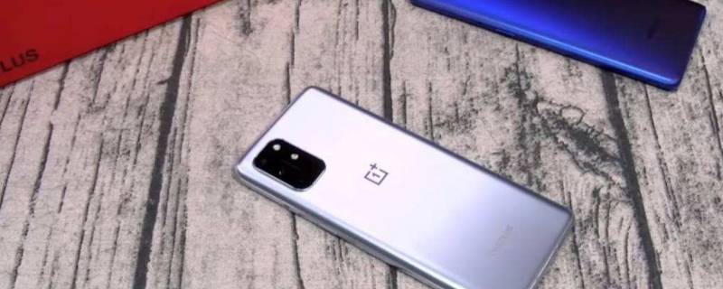 一加8t有耳机孔吗（一加8t有耳机孔么）
