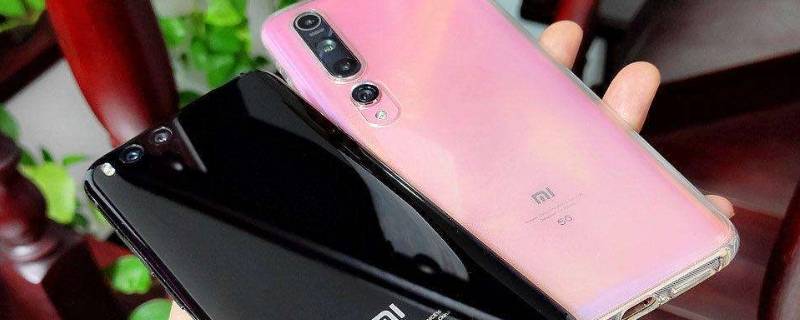 小米10和至尊版有什么区别 小米10至尊版和普通版的区别