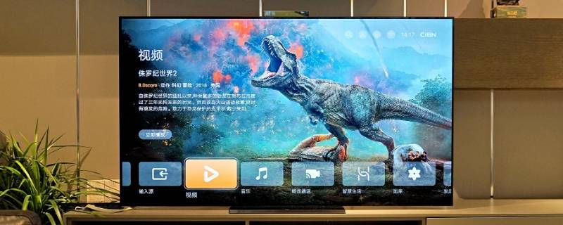 华为智慧屏x65采用什么芯片 华为智慧屏x65的硬件参数