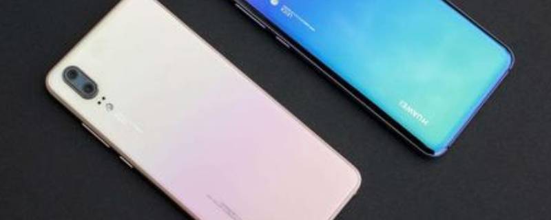 华为p20可以插内存卡吗（华为p20可以插内存卡不）