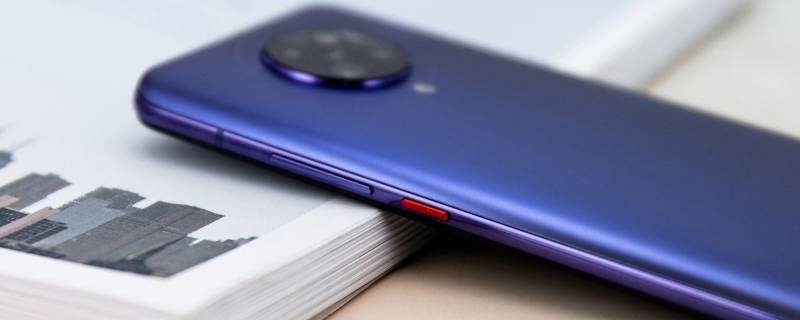 红米k30pro移动权益版是什么意思（红米k305g移动权益版）