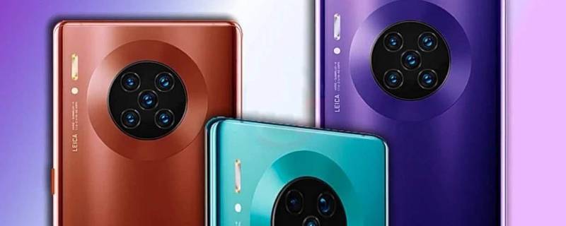 华为mate40pro与mate30pro的区别（华为mate30pro和mate40Pro区别）