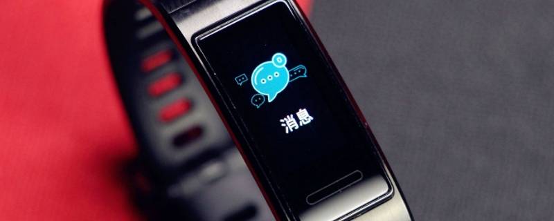 华为手环睡眠监测原理 华为手环睡眠监测原理 快速眼动