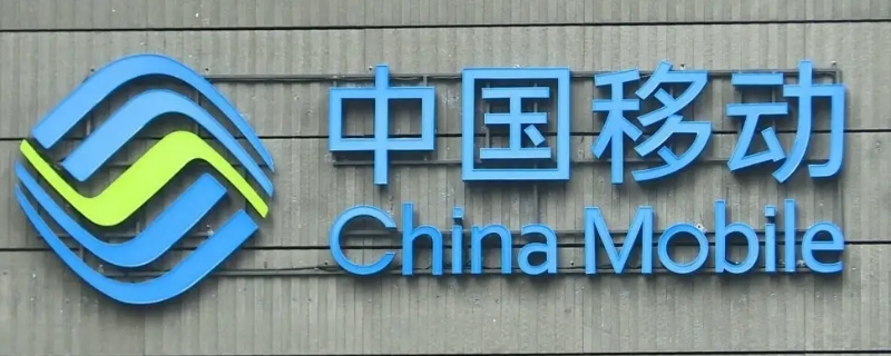 移动能查三年前的通话记录吗（移动能查3年前的通话记录吗）