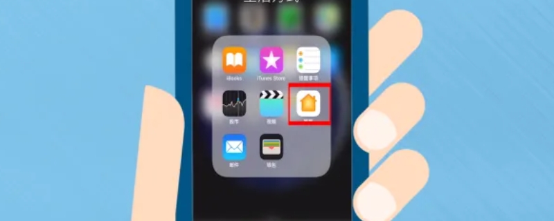 iPhone家庭为什么收到垃圾邀请（苹果相册为什么收到垃圾邀请）