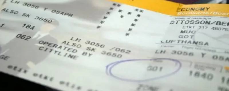 机票改签可以改始发站吗（机票改签能否改变始发站）