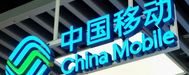 165属于哪个运营商 165属于哪个运营商号段
