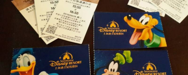 随行儿童票有什么要求 随行儿童票和儿童票的区别