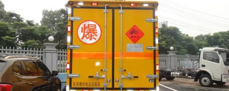 民爆是什么（民爆是什么单位）