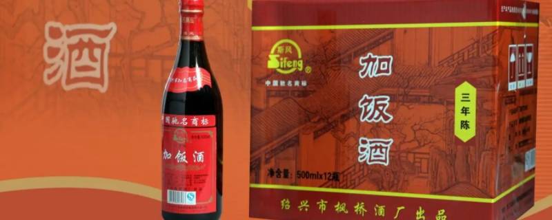 加饭酒之所以被这样命名是因为什么 加饭酒名字的由来
