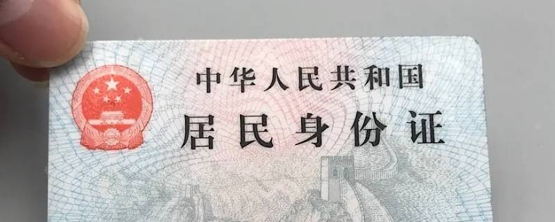 身份证上的字母是大写还是小写